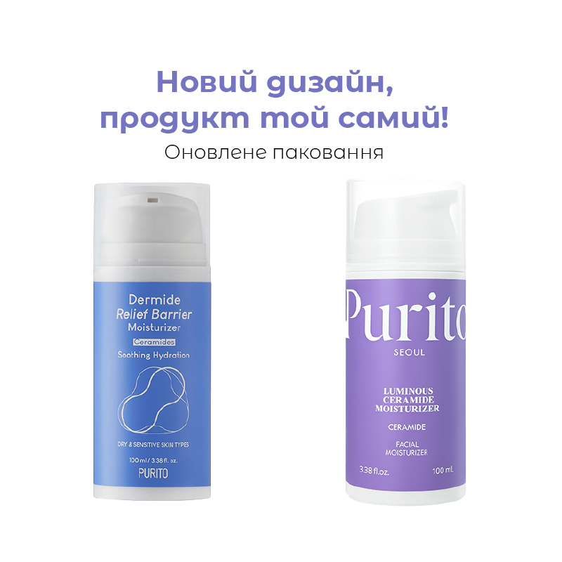 Крем зволожувальний з комплексом керамідів Dermide Relief Barrier Moisturizer (Luminous Ceramide Moisturizer) від Purito