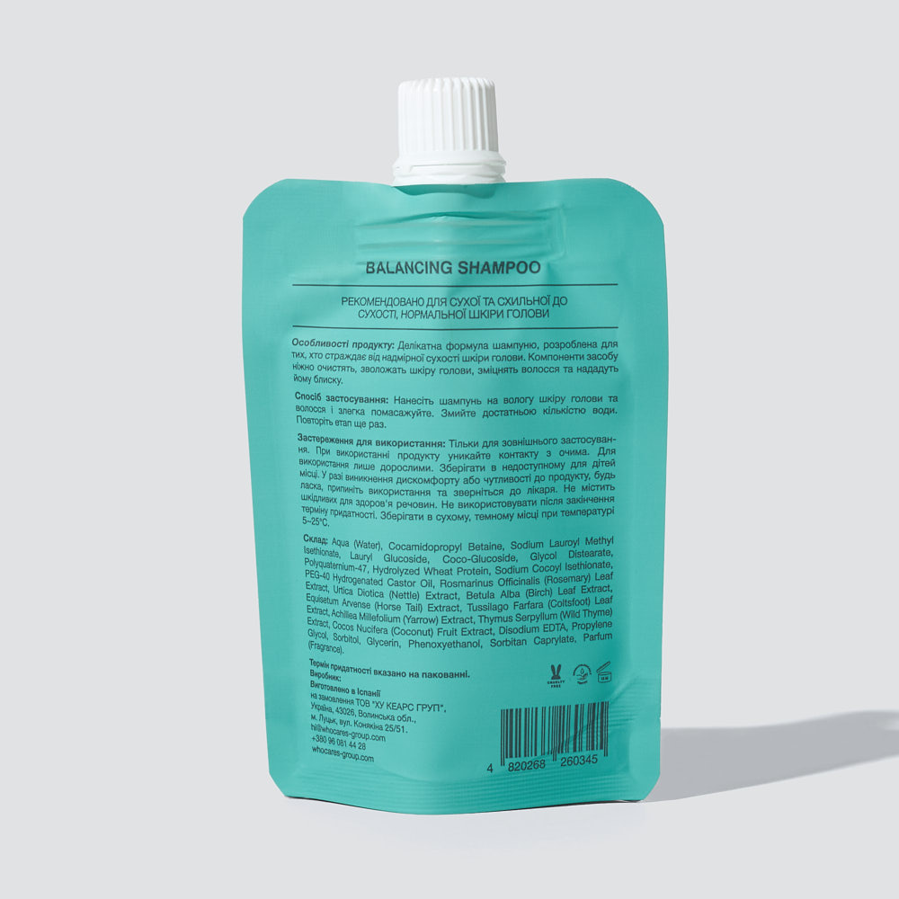 Тревел-пак шампуню безсульфатного Balancing Shampoo від Who Cares - Зображення 2