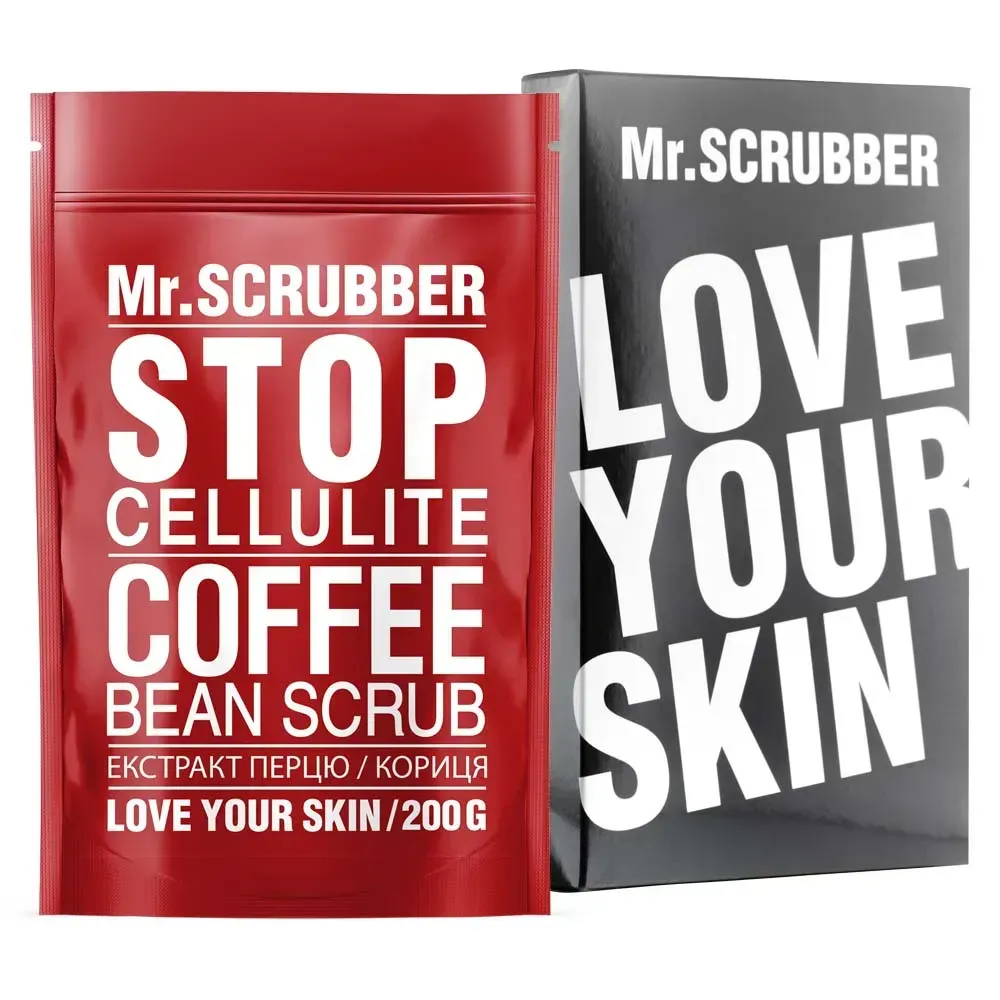 Антицелюлітний скраб для тіла Stop Cellulite від Mr.SCRUBBER