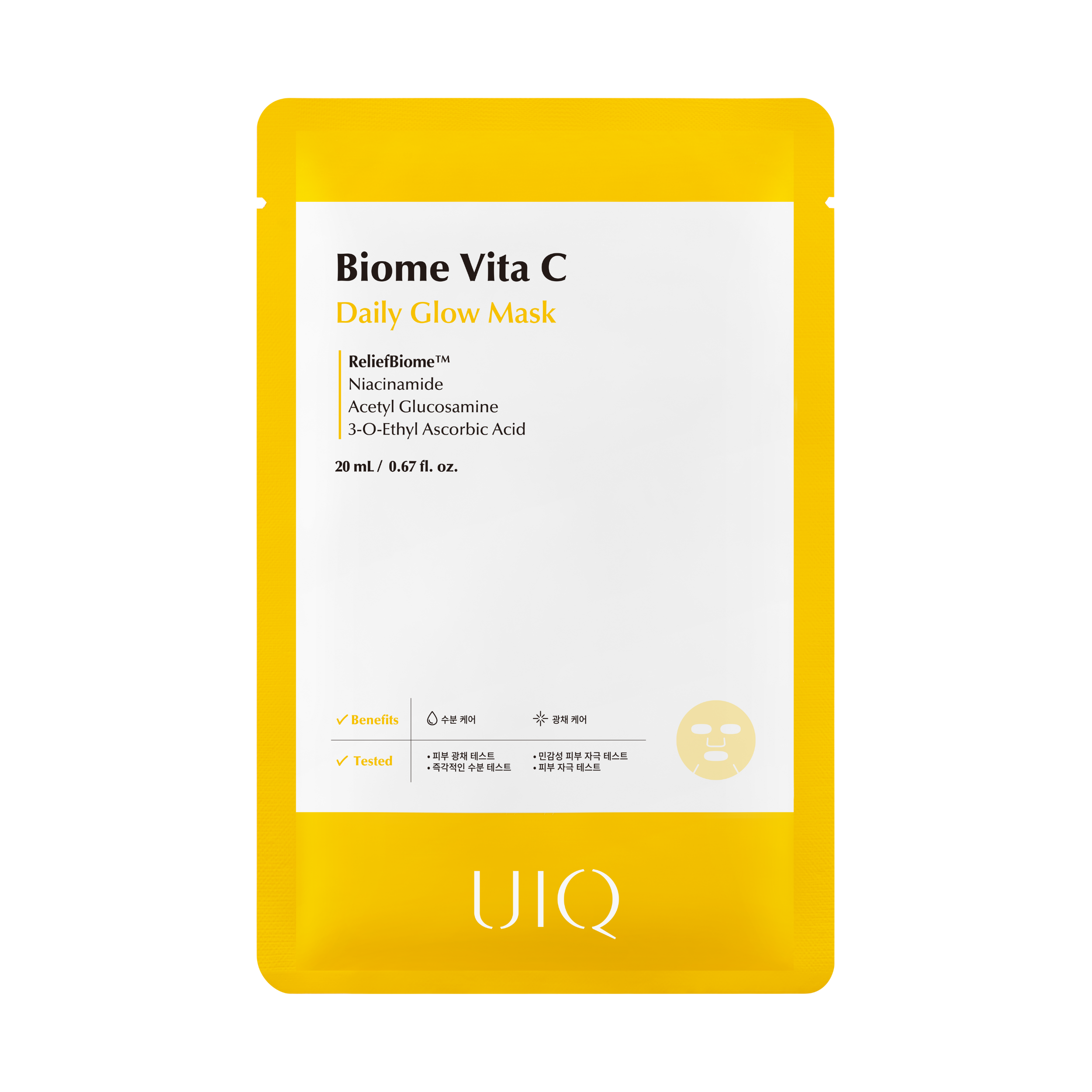 Освітлювальна тканинна маска з вітаміном C Biome Vita C Daily Glow Mask від UIQ