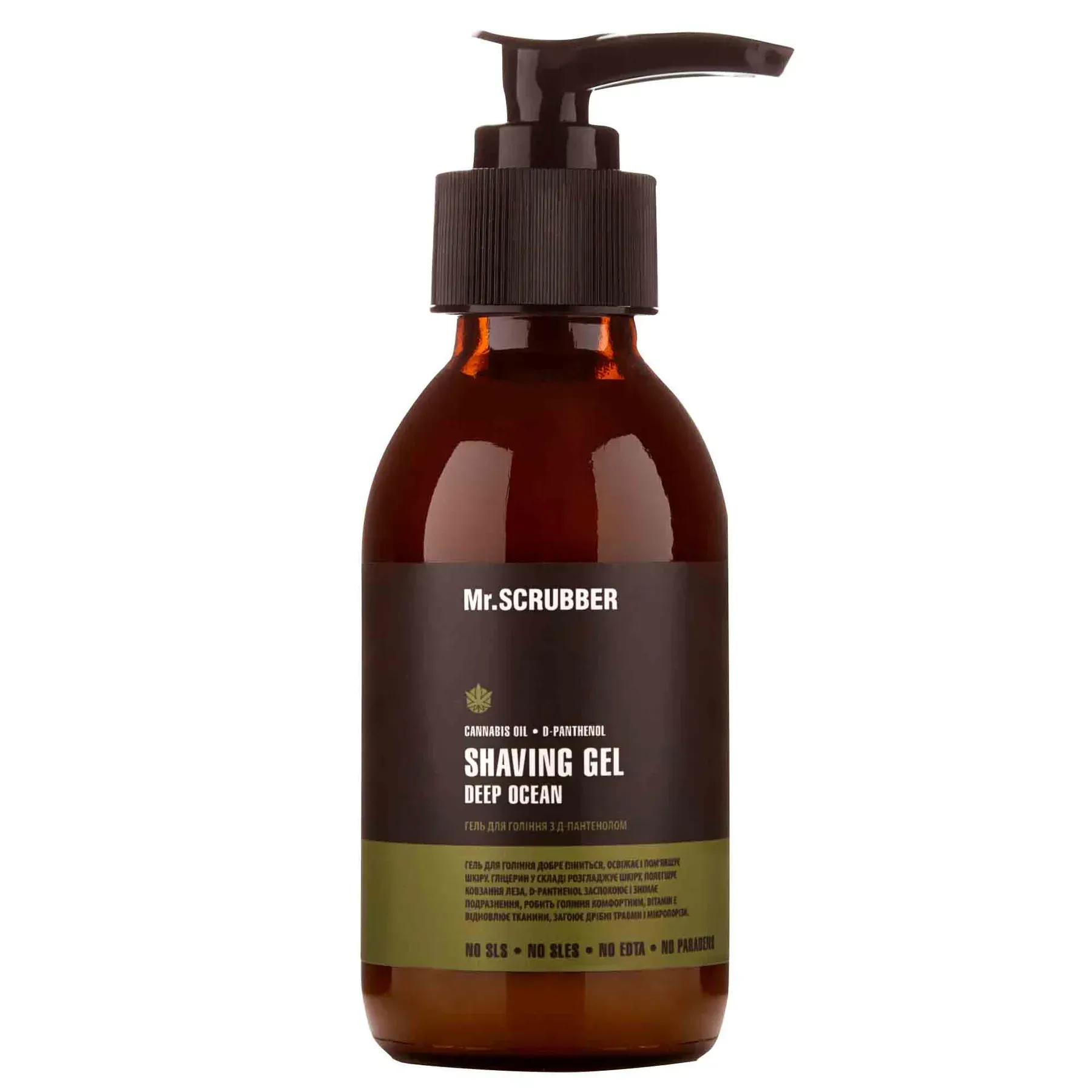 Гель для гоління Shaving Gel Deep Ocean від Mr.SCRUBBER