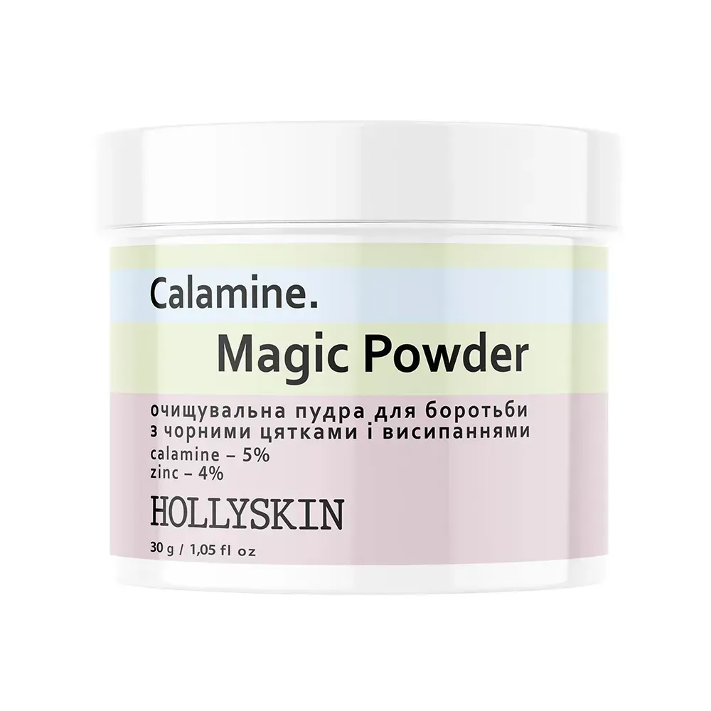 Очищувальна пудра для боротьби з чорними цятками і висипаннями Calamine Magic Powder від HOLLYSKIN