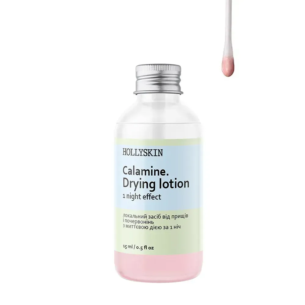 Локальний засіб від прищів і почервонінь з миттєвою дією Calamin Drying Lotion від HOLLYSKIN - Зображення 4