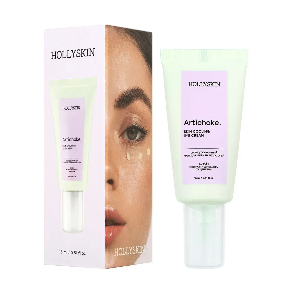 Охолоджувальний крем для шкіри навколо очей Artichoke Skin Cooling Eye Cream від HOLLYSKIN