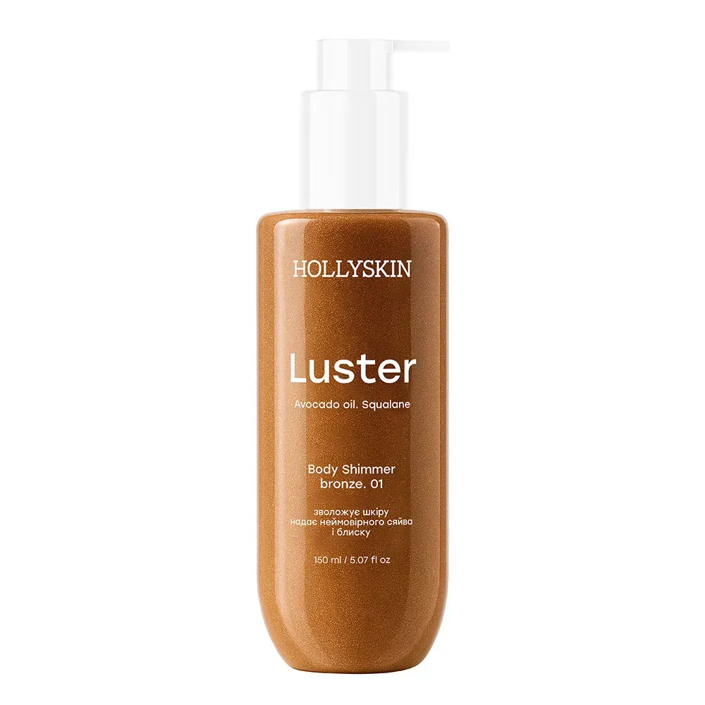 Шимер для тіла для зволоження та сяйва Luster Body Shimmer bronze.01 від HOLLYSKIN